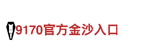 高品质钢铁制造厂家——博奥体育下载官网入口专业提供优质产品